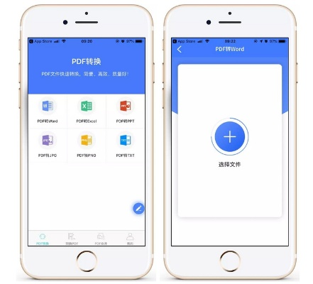 揭秘冷门宝藏软件，强大功能鲜为人知！