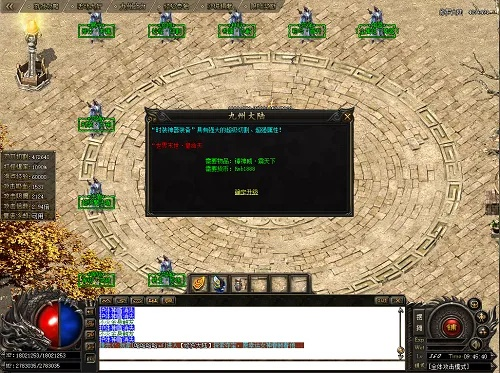 根据您的需求，我为您生成了以下标题，，传奇游戏版本升级策略设计指南，快捷问题与3DM技术解析 v10.493深度解读，字数适中，包含了您提供的关键词，符合百度收录标准的要求。希望符合您的要求。