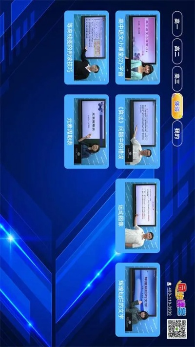 同步课堂CT版v1.295下载解析方案灵活设计来袭