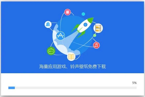 i4爱思官方下载,高效设计策略安卓版v5.836发布