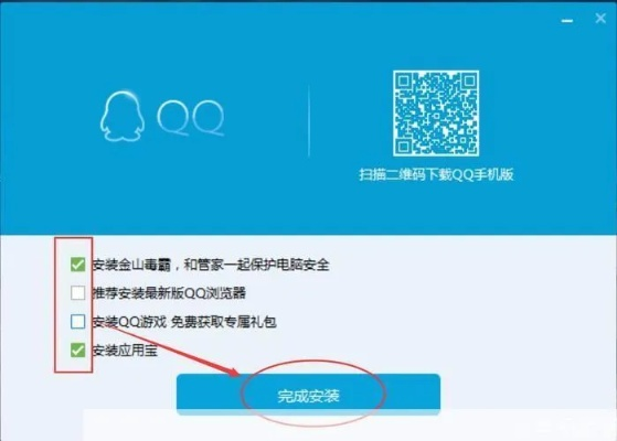 QQ下载2012正式版,官方下载与全面解析设计计划