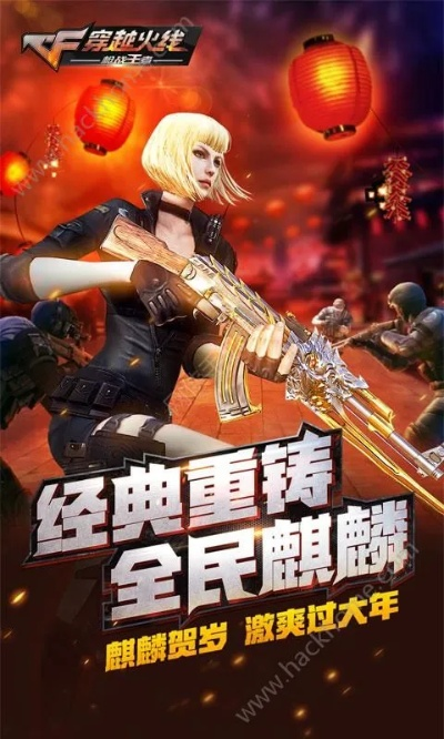 手游cf官方下载nShop v8.438,设计解析与数据支持