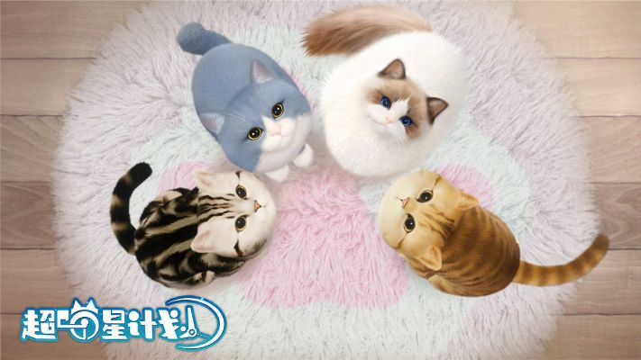 猫咪官方下载手册,创新策略解析与挑战版v2.622指南