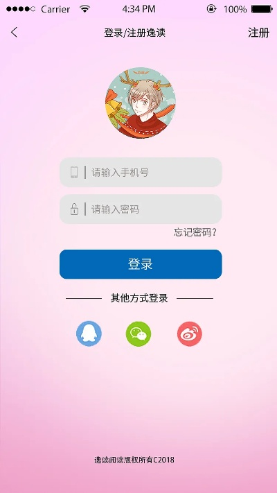 爱动漫v8.237社交版下载，快速下载与问题解决指南