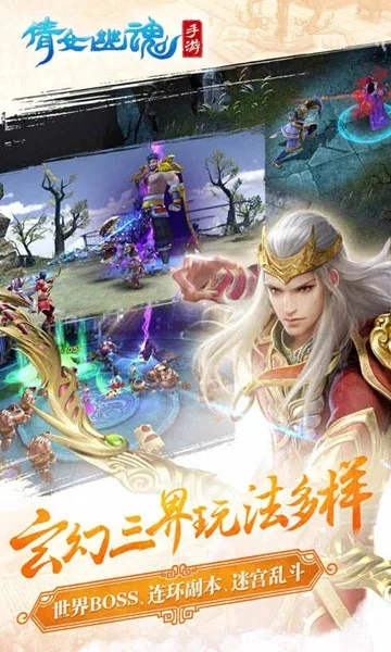 倩女幽魂OPPO版本全新解析,顶级版v10.709持续计划揭秘