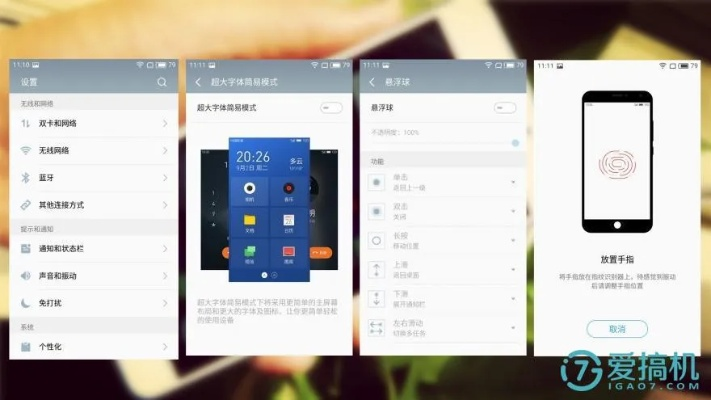 魅蓝3s蓝牙版本深度解析,Premium_v4.545前沿研究
