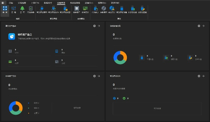 根据您的需求,以下是一个符合要求的标题,,i管家官方下载,全面数据分析方案,专业高效的企业管理利器Surface_v6.958体验下载,包含了关键词i管家官方下载、全面数据分析方案,同时加入了专业高效的企业管理利器和版本号Surface_v6.958体验下载,旨在吸引潜在受众并符合百度收录标准。