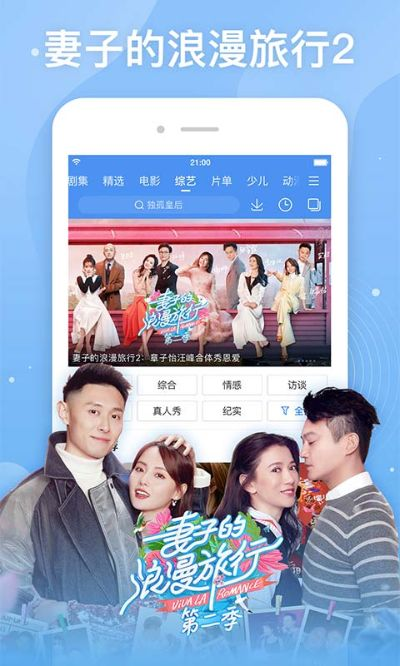 百度视频官方版下载,最新安装指南及户外版功能解析_v9.873