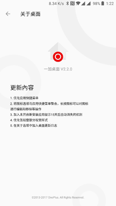 喜翻新版本科学解析旗舰版全新上线,v5.976深度解读