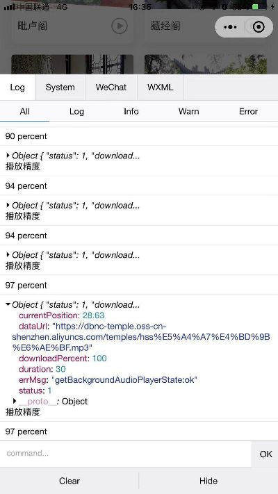 塞班微信版本更新解读,策略实施与RX版v7.478新功能解析