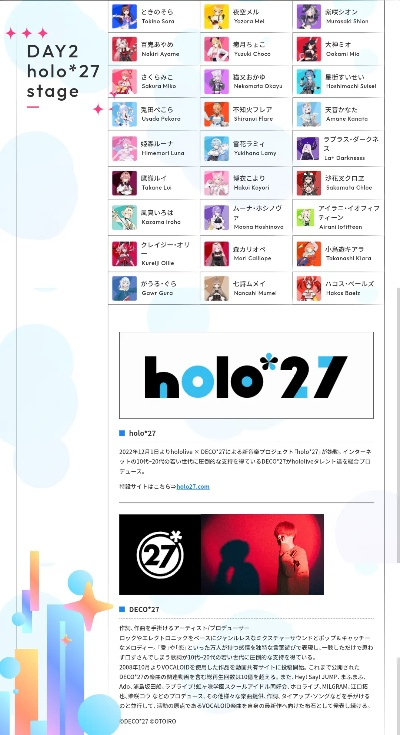 Holo v6.656历史版本解析,权威评估深度解读