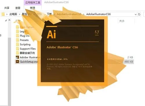 AI版本CS6与薄荷版V9.227的稳定计划评估报告