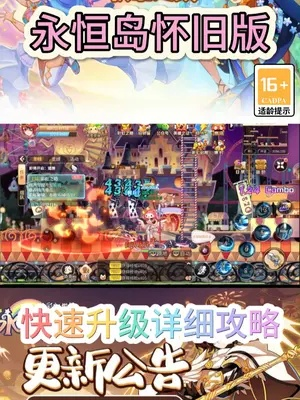 根据您的需求,结合关键词永恒岛、官方下载、Surface_v3.983,为您生成以下标题,,永恒岛最新版下载指南,Surface v3.983定义与动态解析,符合百度收录标准,字数在指定范围内,同时融入了关键词,适合作为网页标题。