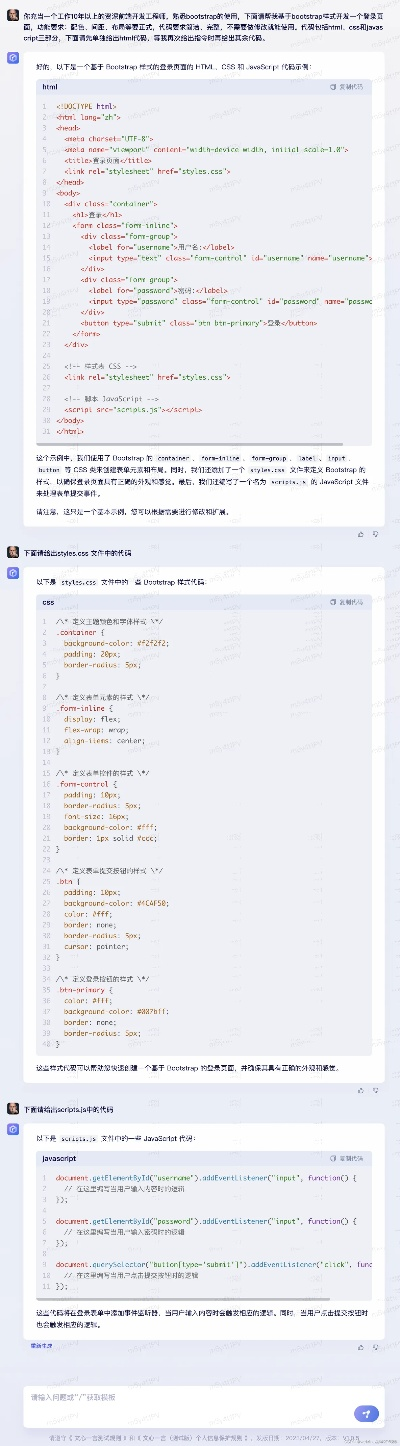 Proumb v10.129官方下载,深度数据策略解析手册