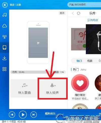 苹果铃声官方下载资源全新整合版 AR_v7.385上线啦!