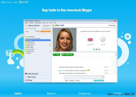 Skype官方下载2020版，深度数据解析应用全新体验_V10.190