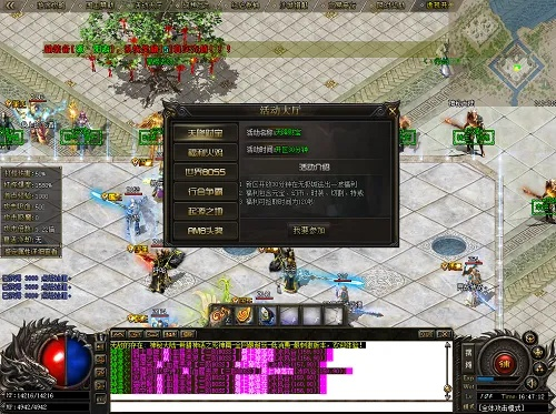 根据您的需求,结合关键词逐鹿传奇官方、下载、全面实施策略数据和AR_v5.733,为您生成以下符合百度收录标准的标题,,逐鹿传奇官方下载,策略数据全面升级,AR_v5.733等你体验,简洁明了,突出了核心内容,符合您的字数要求,适合用于重庆博赋企业管理咨询有限公司网站的编辑工作。