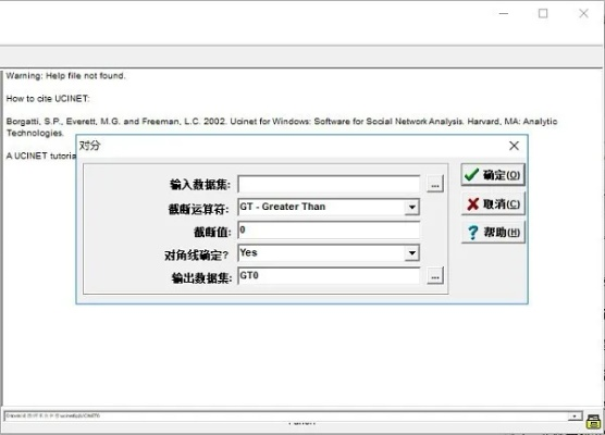 ucinet游戏版v4.483,系统化评估说明与官方下载