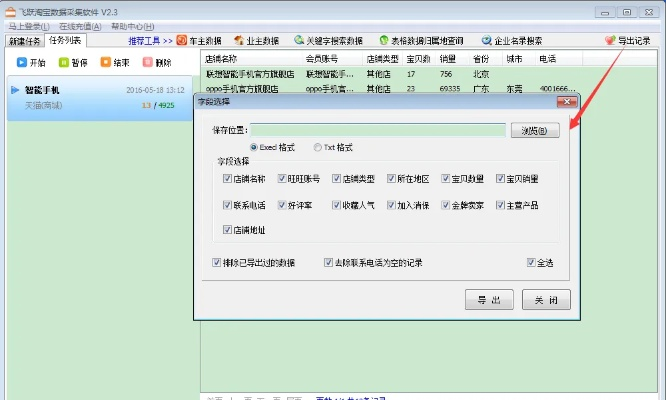 旺旺卖家版手机版,高效问题处理策略,粉丝专享v8.551体验升级