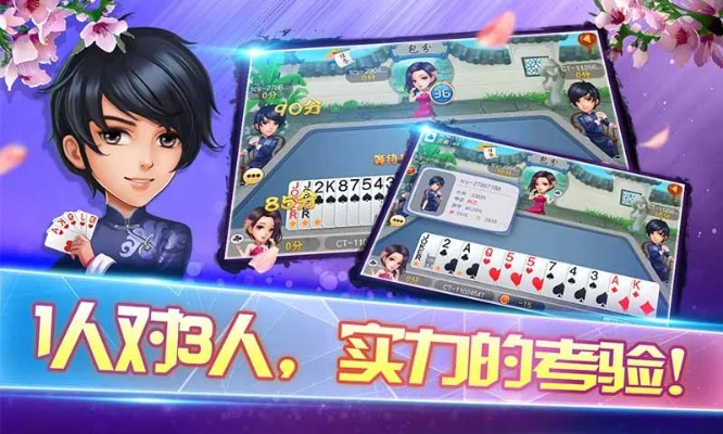 打牌吧游戏下载指南，官方版XR_v3.182及最新动态解析