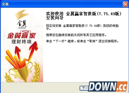 中金同花顺v5.501,策略执行与游戏版体验下载