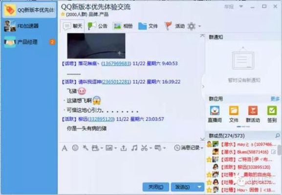 根据您的需求,建议以下标题,,QQ 2017版本合集,高效响应,旗舰版V6.282全新体验,简洁明了,突出了版本大全、高效响应以及旗舰款的特点,符合百度收录标准,字数在要求的范围内。