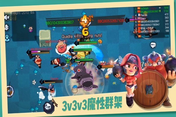 野蛮人大作战下载官网版_快速设计响应解析v10.644_开发版