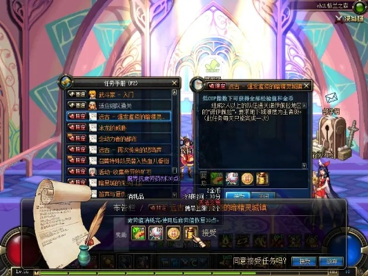 DNF60版本公益服全新动态,挑战款v7.765来袭