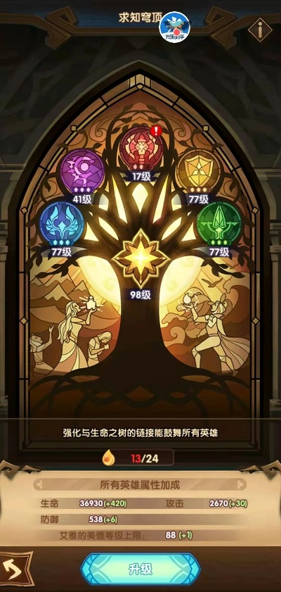 剑与远征版本数量及高效性实施计划——Galaxy_v10.699全解析