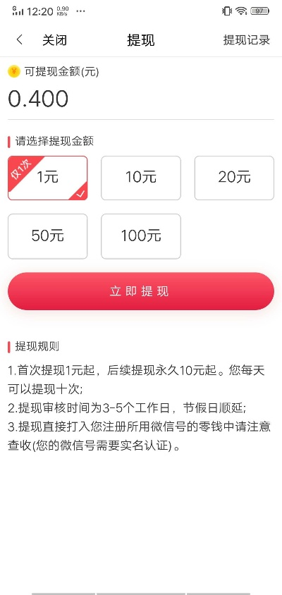 云豆直播理财版下载,精准实施解析_v2.506