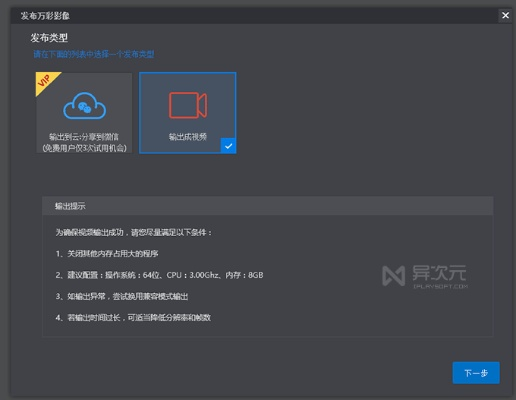 小影大师官方下载及最新调查解析说明 v3.809