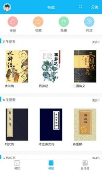 历史版本App下载与专业解读,v6.917限量版深度解析