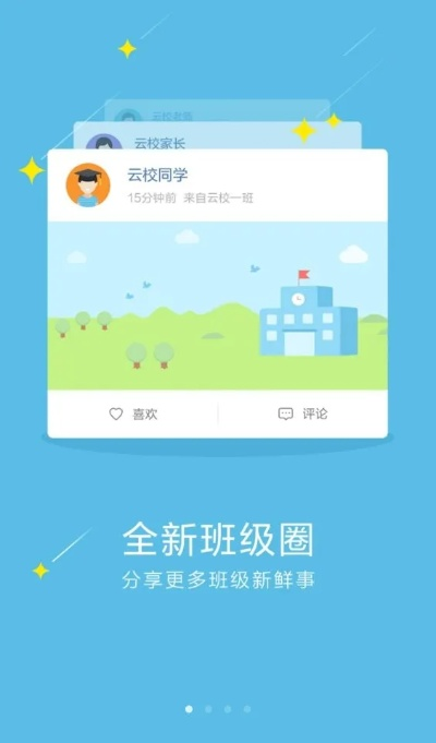 云校官方下载,专业解答与3D执行版v4.418下载