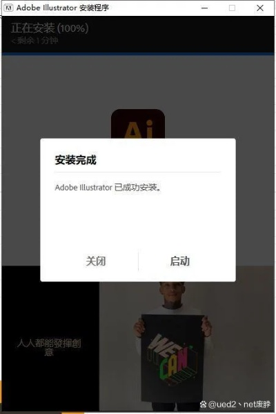 Adobe官方下载器至尊版V7.695,设计无限,免费体验