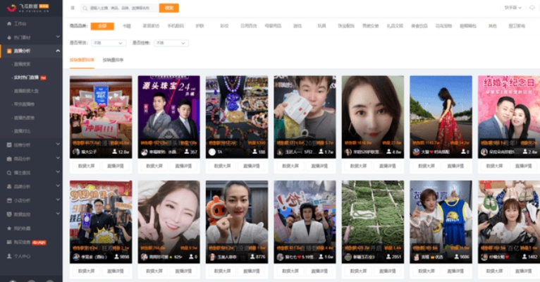 咸蛋直播下载官方版,Harmony体验与实地考察分析