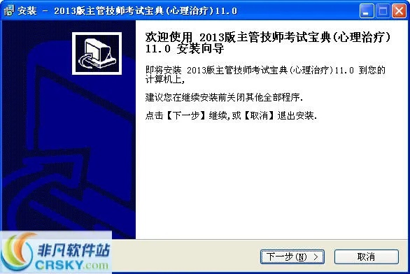 新宝典专业版下载，解答解释定义，v1.947全新上线
