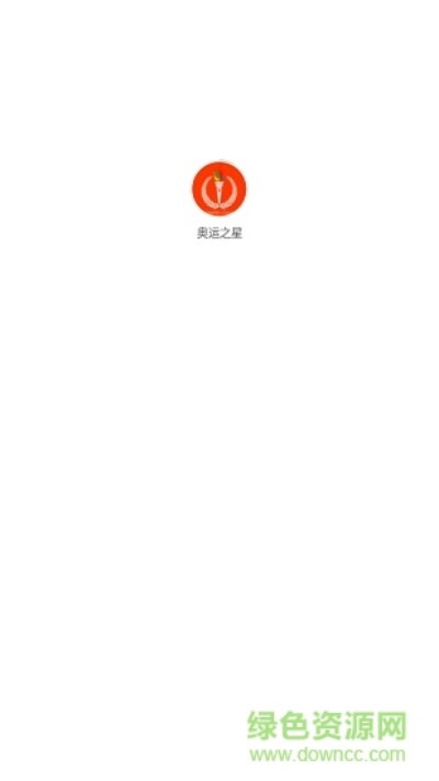 奥运之星官方下载手册及精细评估说明——Z版v4.893指南