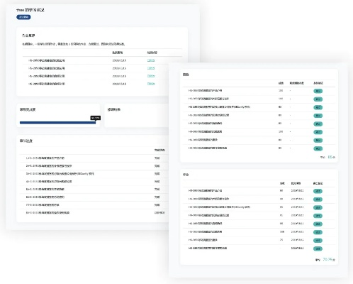 学多多下载中心,专业数据策略工具免费版上线啦!