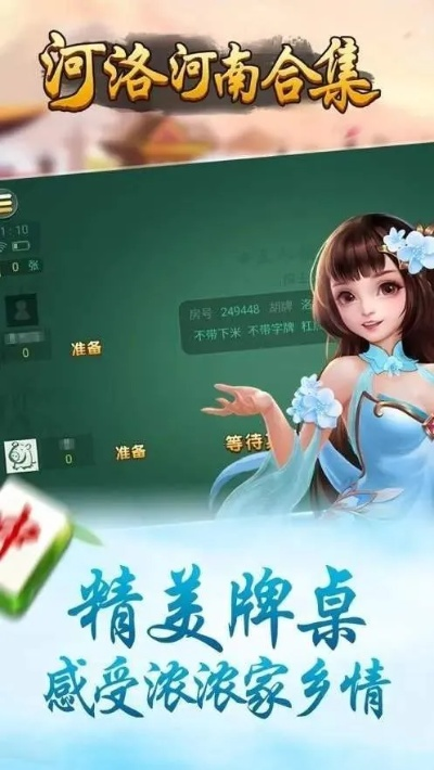 河洛杠次最新RX版v10.773,适用性计划实施详解