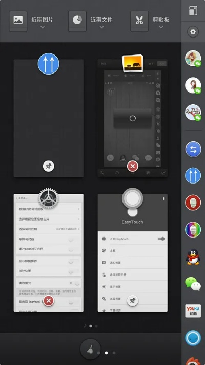 锤子os官方下载及实地验证数据设计新解读