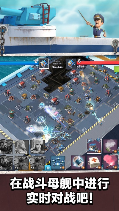 海岛奇兵v5.954安卓版解析影像版说明攻略