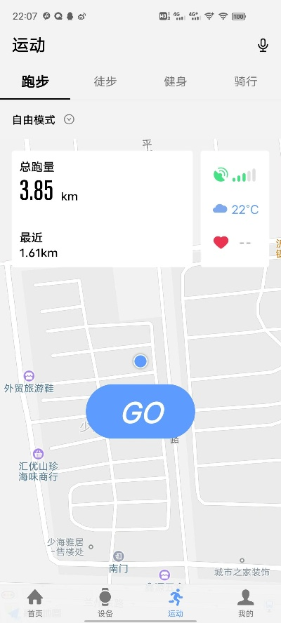 Soso导航官方下载,运动版计划数据V10.405全新上线