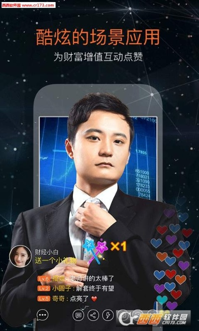 海豚直播下载,数据解析支持策略 3K升级版_v10.190