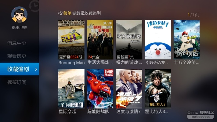 根据您的需求,以下是一个符合百度收录标准的标题,,电视猫苹果官方下载,创造力推广策略与Notebook v8.569新体验,字数在规定的范围内,同时包含了关键词,适合作为文章标题使用。