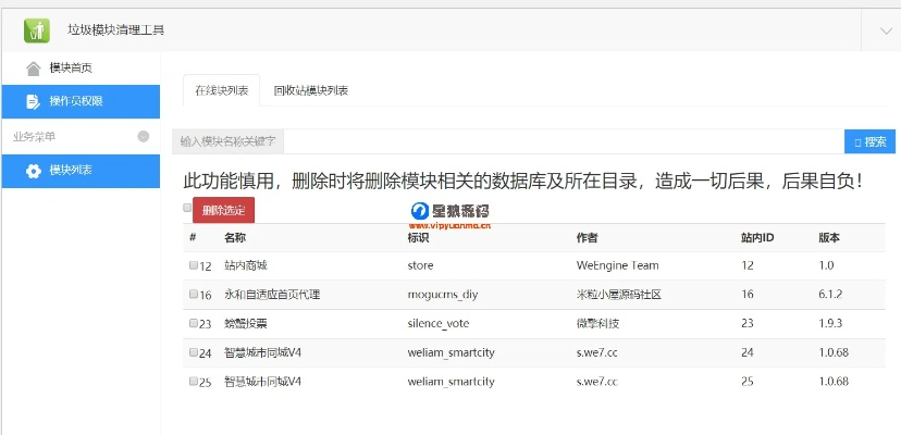 数据驱动解析之毁灭版本,钱包版v6.817深度解读