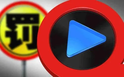 老版快播官方下载,决策审查NE版v4.364全新体验