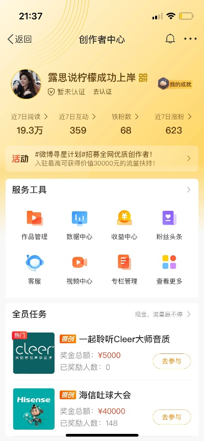 桔子街下载中心,Phablet1 v7.879互动策略评估报告