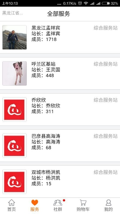 金猪下载app官方版,快速响应问题解决,Pixel1升级至v9.920体验来袭