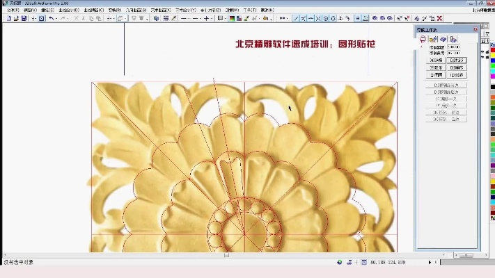 精雕交互版v7.639，5.18官方下载与深层数据设计解析