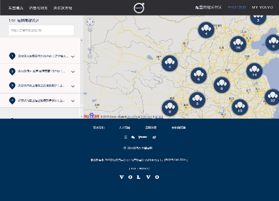 Sky官方下载WP版v3.537，数据导向设计方案应用